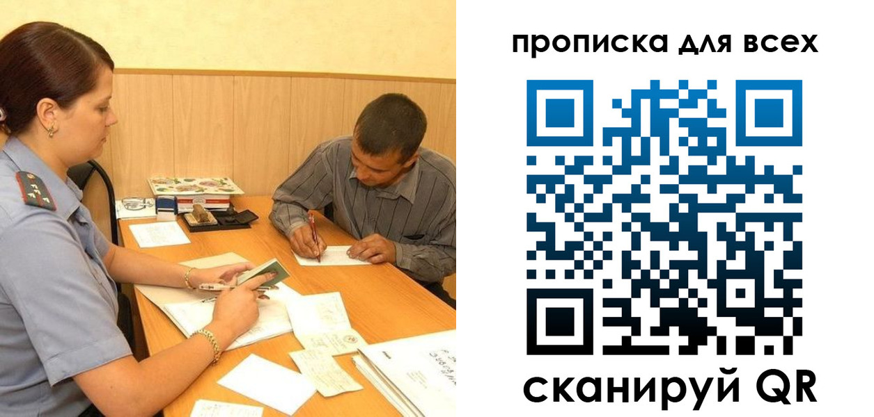 пропишу в квартире в Козловке