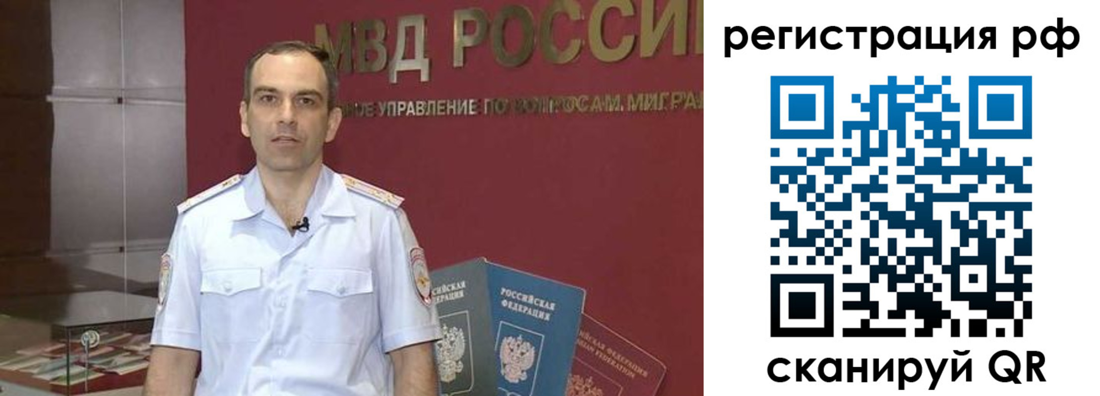купить прописку в Козловке