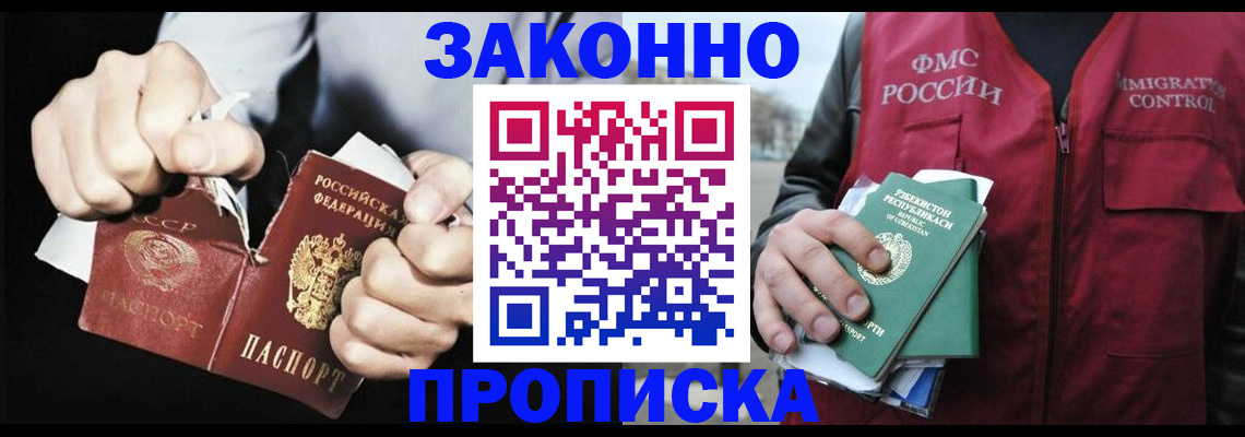 регистрация для дет. сада в Козловке